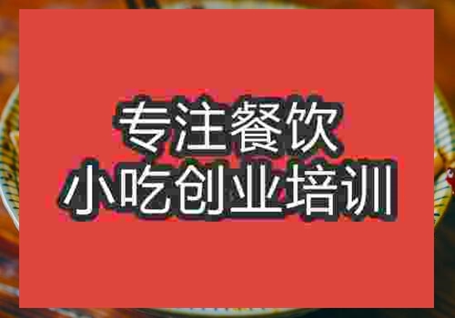 去哪里可以学到油泼削筋面技术