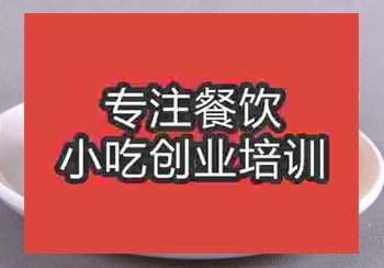 <b>郑州酥皮莲蓉包培训班</b>