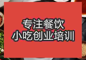 正宗护心肉火锅培训学习地址