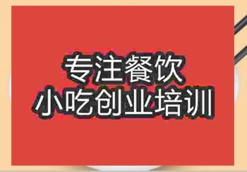 <b>郑州★☆渔粉培训班</b>