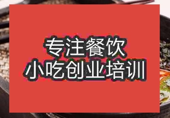 豆米火锅培训哪家比较好