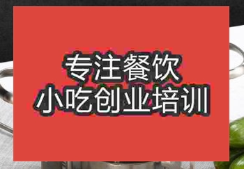 我想学习狗肉火锅培训创业好吗