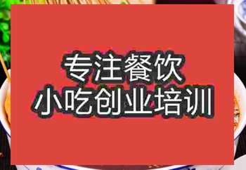 学做火锅串串培训多少钱呀
