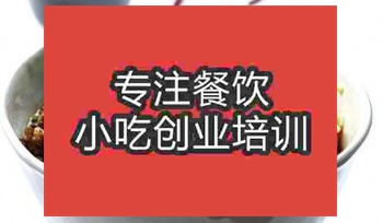 ☆魂面技术去哪里学习正宗
