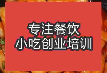 杭州韩国辣年糕培训班