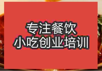 <b>郑州火锅鱼培训班</b>