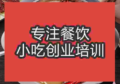 鸳鸯火锅