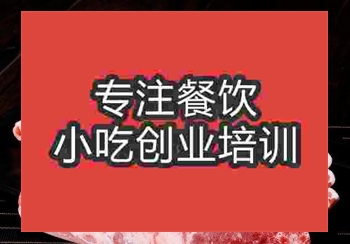 <b>郑州涮羊肉火锅培训班</b>