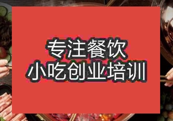涮羊肉火锅培训怎么收费难学吗
