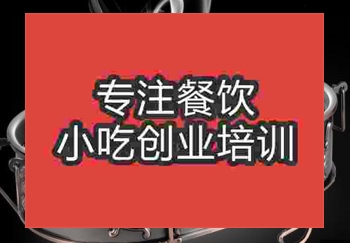 我想学习海鲜火锅制作来创业