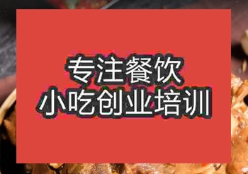 正规专业的羊蝎子火锅培训班地址