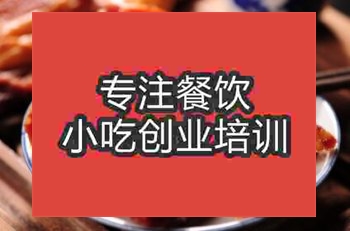 腊肠技术培训哪里正宗