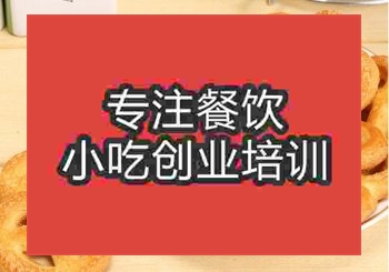 <b>郑州曲奇培训班</b>