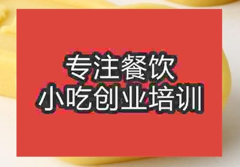 <b>郑州绿豆糕培训班</b>