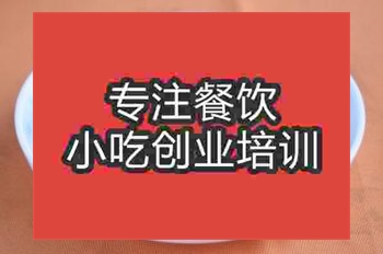 街边午夜免费小视频凉粉技术哪学正宗