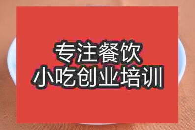 街边午夜免费小视频凉粉技术哪学正宗
