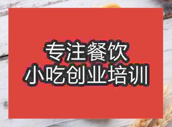 想学习蝴蝶酥技术去哪