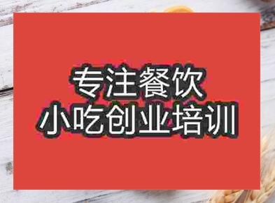 想学习蝴蝶酥技术去哪