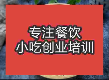 街边午夜免费小视频芝麻烧饼技术哪里学