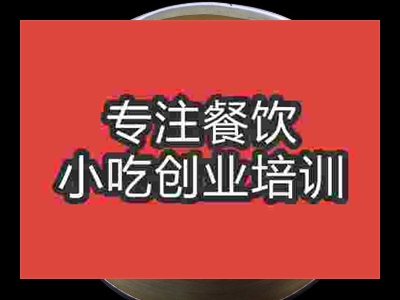 学灌汤包技术哪家专业