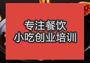 <b>郑州凉拌金针菇培训班</b>