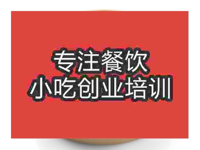 学叉烧包哪里能学到正宗技术