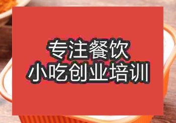 热门摆摊午夜免费小视频炕土豆培训哪里好呀