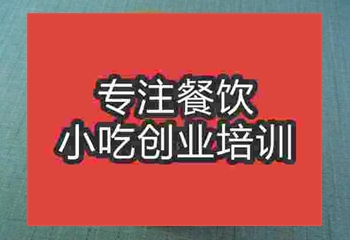 想学习口福饼技术去哪里