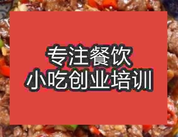<b>杭州小炒培训班</b>