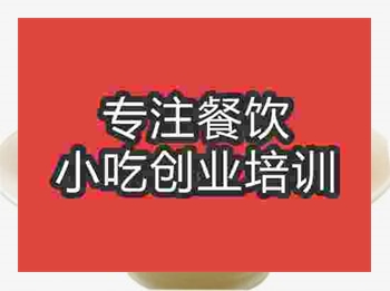 哪里能够学习绵绵冰技术