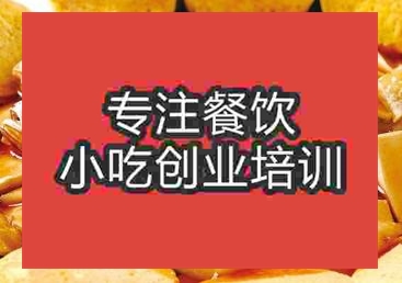 杭州地锅鱼培训班