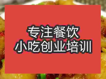 杭州炒凉粉培训班