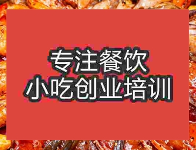 杭州三汁焖锅培训班