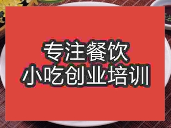 <b>★☆包子培训怎样帮助成功创业</b>