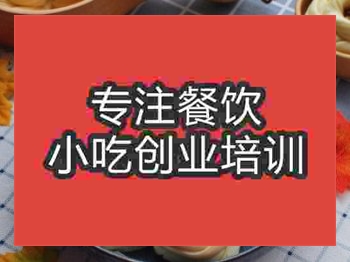 银丝卷培训哪里可以学，开店利润怎么样