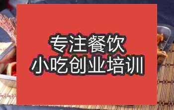 正宗烤鱼技术去哪里学