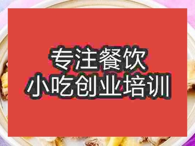 杭州猪肚包鸡培训班