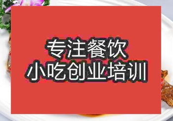 特色糖醋鲤鱼培训制作哪里有