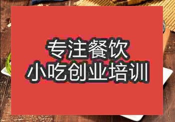 美味的火焰醉鹅技术学习哪里好些