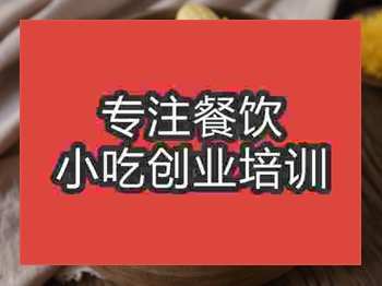 <b>☆●馒头学完技术能开店吗，生意如何</b>