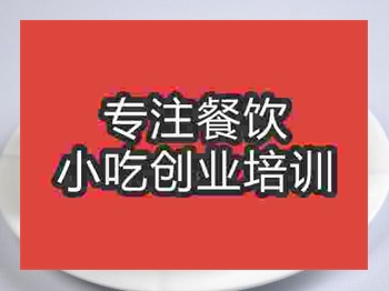 <b>老面馒头培训哪里可以学到技术经营</b>