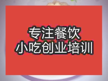 <b>鲜肉包学技术多久能回本，赚钱吗</b>