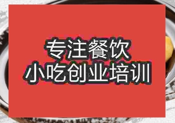 板栗鸡学校培训中心哪里学板栗鸡技术