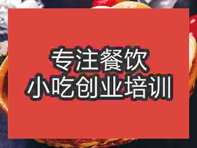 烧饼培训哪家口味正宗，技术专业