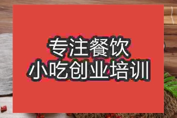 蒸碗技术去哪里学习正宗