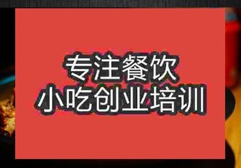 学肉蟹煲技术哪里好一些呢