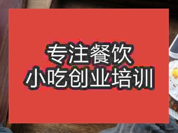 包子培训哪里费用合理，技术专业