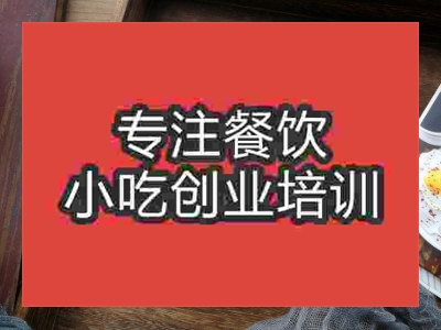 包子培训哪里费用合理，技术专业