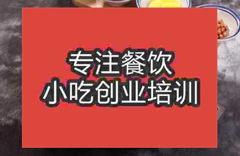 哪里能学铁板焖面技术