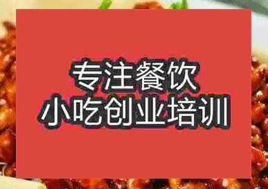 杭州京酱肉丝培训班